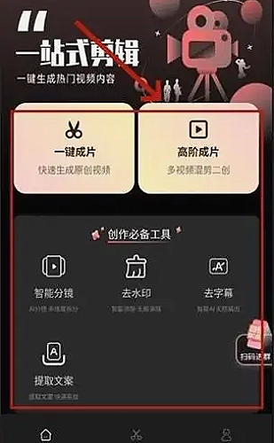 水果包装盒结构展示